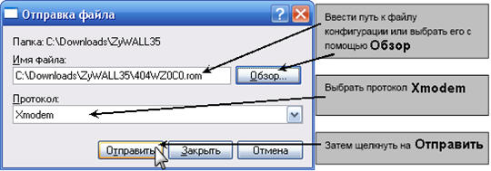 Файл ком порт коннект что означает